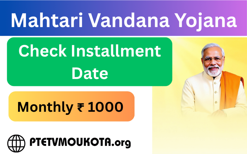 Mahtari Vandana Yojana