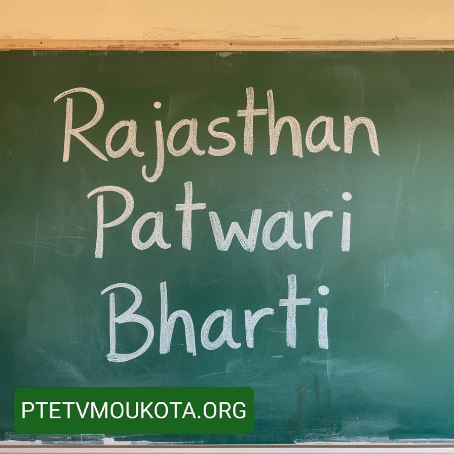 Rajasthan Patwari Bharti 2025